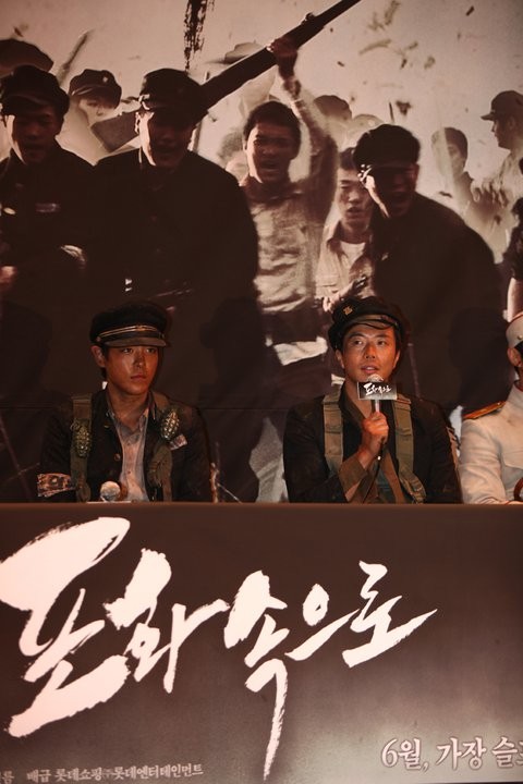 71 Ateş Altında Fotoğrafı