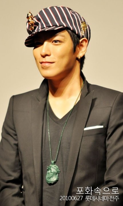 71 Ateş Altında Fotoğrafı