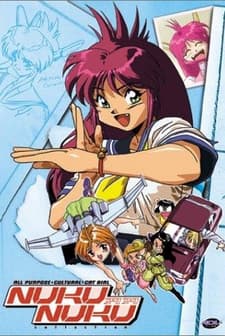 Bannô Bunka Nekomusume (1992) afişi