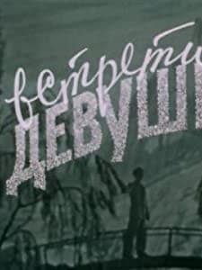 Ya Vstretil Devushku (1957) afişi