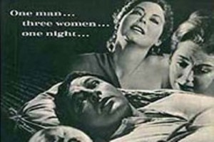 İguana Geceleri fotoğrafı