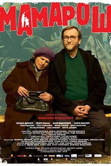 Ana Kuzusu (2013) afişi