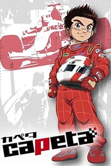 Capeta (2005) afişi