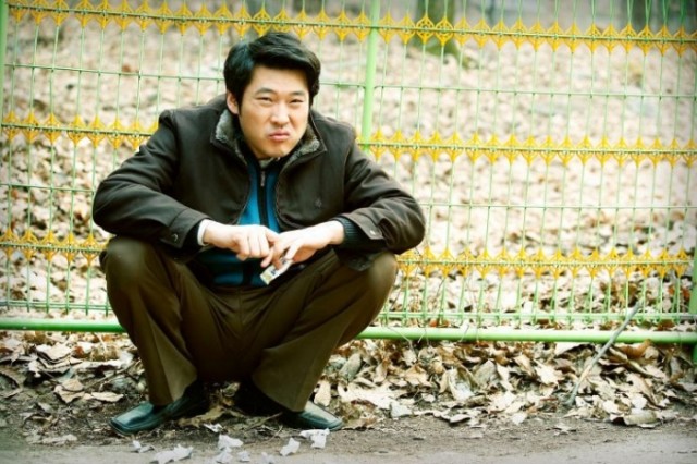 Missing Person fotoğrafı