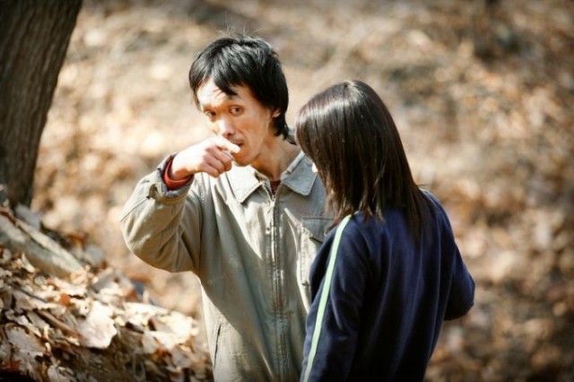 Missing Person fotoğrafı