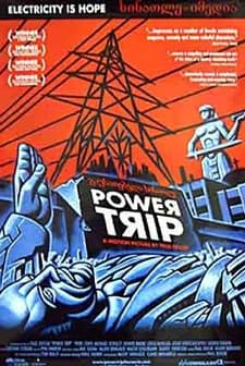 Power Trip (2003) afişi