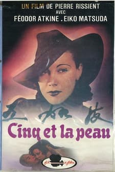 Cinq Et La Peau (1982) afişi