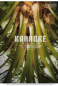 Karaoke (2009) afişi