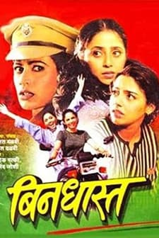 Bindhaast (1999) afişi