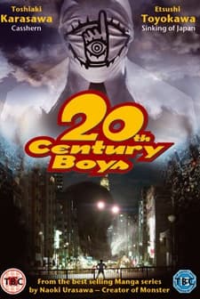 Twentieth Century Boys (2008) afişi