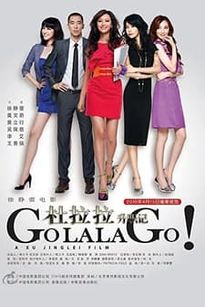 Go Lala Go! (2010) afişi