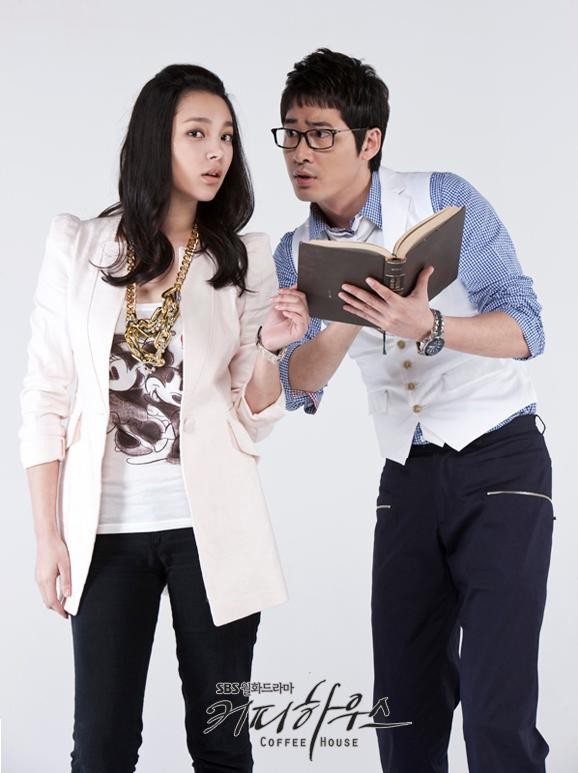 Coffee House fotoğrafı