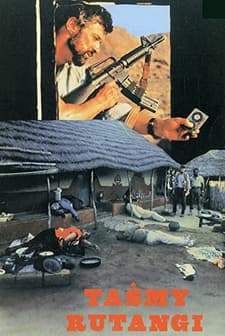 The Rutanga Tapes (1990) afişi