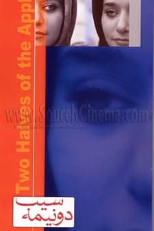 Do Nime-ye Sib (1992) afişi