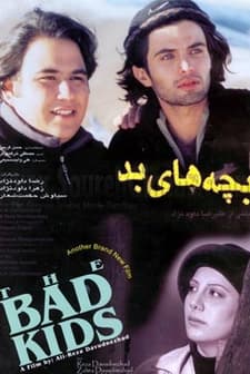 Bachehaye Bad (2000) afişi
