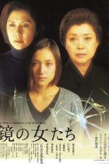 Kagami No Onnatachi (2002) afişi