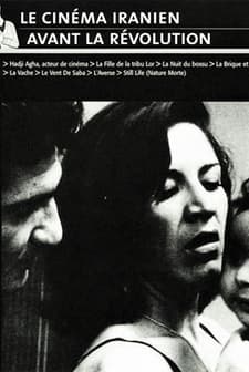 Khesht Va Ayeneh (1965) afişi