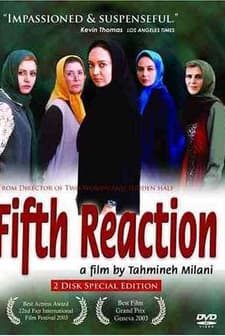 Vakonesh Panjom (2003) afişi