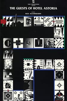 Guests Of Hotel Astoria (1989) afişi