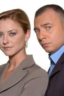 Aşkımızda Ölüm Var (2004) afişi