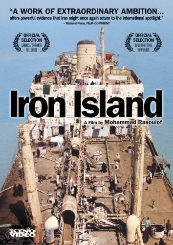 Demir Ada fotoğrafı