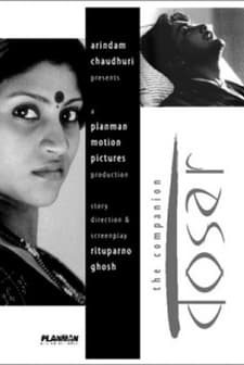 The Companion (2006) afişi