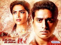 Khelein Hum Jee Jaan Sey fotoğrafı