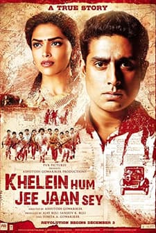 Khelein Hum Jee Jaan Sey (2010) afişi