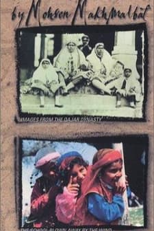 Images From The Ghajar Dynasty (1993) afişi