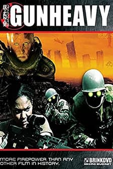 Gunheavy (2008) afişi