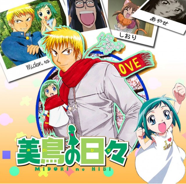 Midorili Günler fotoğrafı