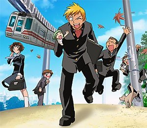 Midorili Günler Fotoğrafı