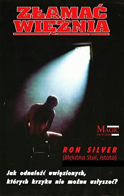 Forgotten Prisoners: The Amnesty Files (1990) afişi