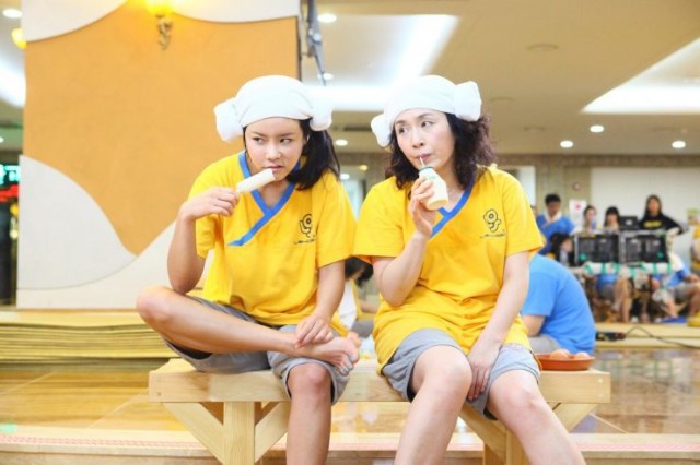 Sooni, Where Are You ? Fotoğrafı