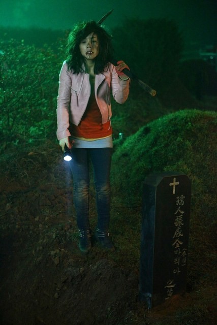 Sooni, Where Are You ? Fotoğrafı