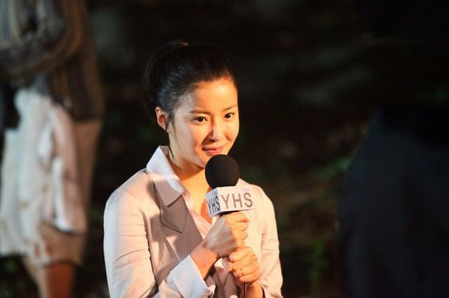 Sooni, Where Are You ? Fotoğrafı