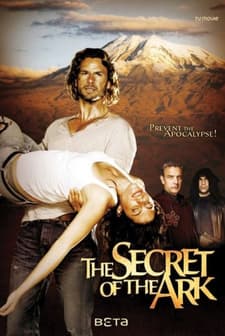 Öldüren hazine (2011) afişi