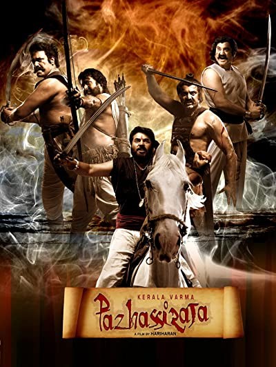 Pazhassi Raja (2009) afişi