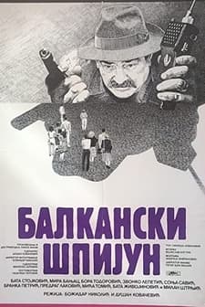 Balkanski Spijun (1984) afişi