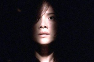 Hayalet Dünya fotoğrafı