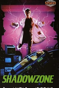 Shadowzone (1990) afişi
