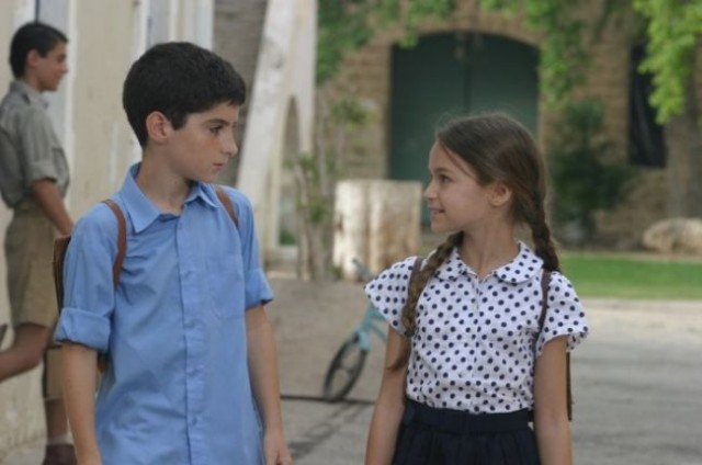 Küçük Hain fotoğrafı