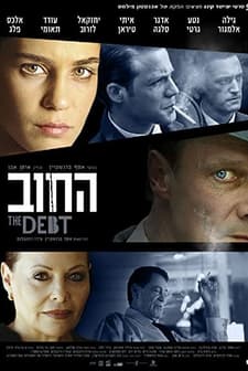 The Debt (2007) afişi