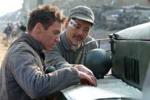 The Children Of Huang Shi Fotoğrafı