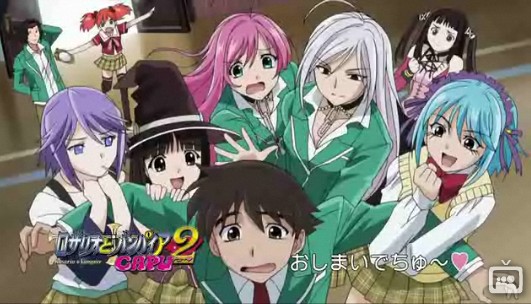 Rosario To Vampire Fotoğrafı