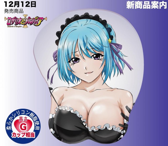 Rosario To Vampire Fotoğrafı