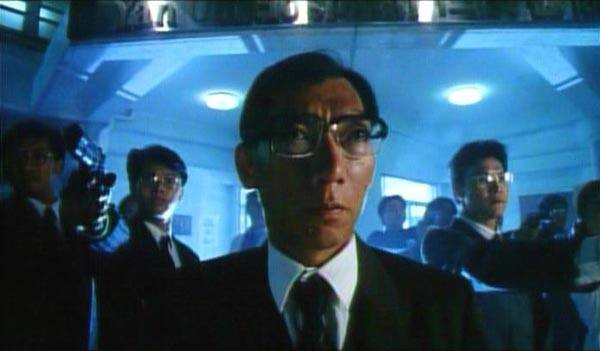 The Wicked City fotoğrafı