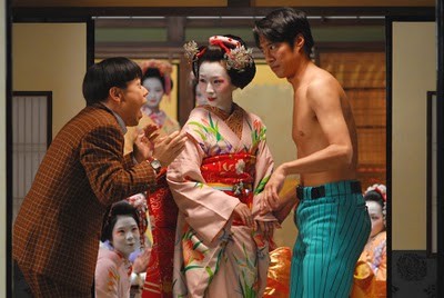 Maiko Haaaan!!! fotoğrafı