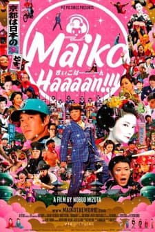 Maiko Haaaan!!! (2007) afişi