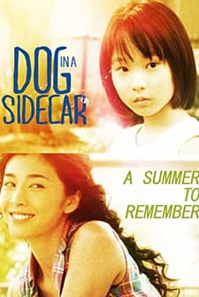 Saido Kâ Ni Inu (2007) afişi